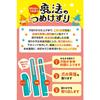[Official Manufacturer] Magic Nail File with Original Blue Cap, Safe for Cutting Baby Nails, Matsumoto Mold Blue, Nail Clipper, Nail File, Nail File,