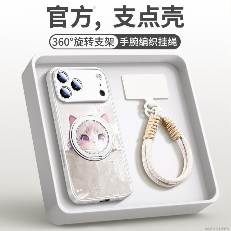 Suitable for iPhone17promax Mobile Phone Case, New Apple 16 Protective Case 14pro Hand Rope 15pro Bracket