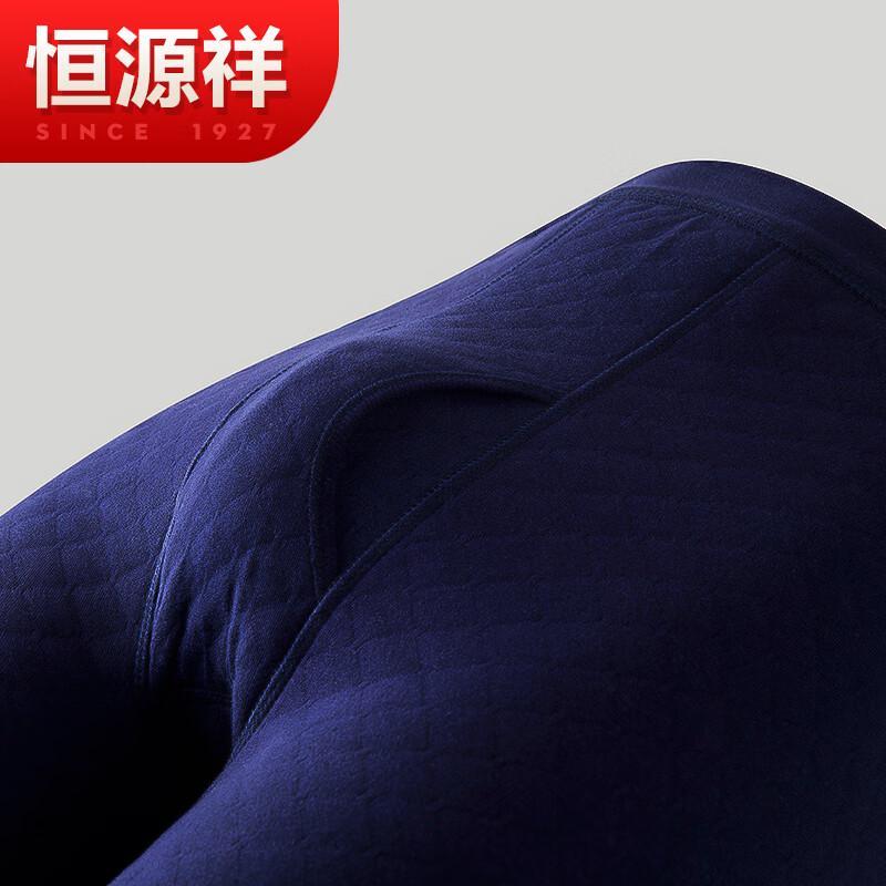 Hengyuanxiang Air Layer Thermal Underwear Set