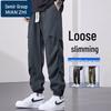Mian Zhi Men's Loose Fit Fleece-Lined Jogger Sweatpants