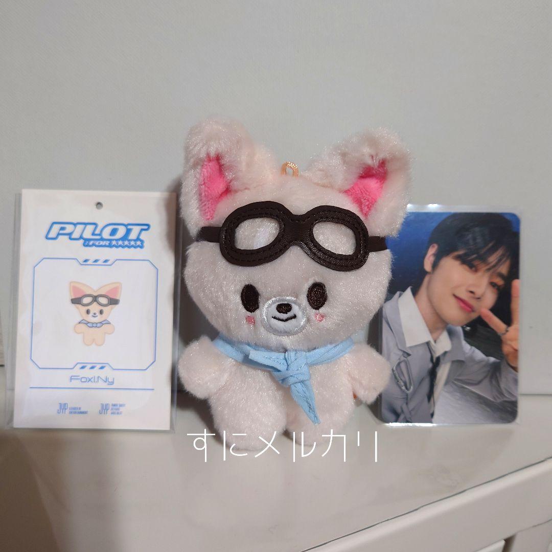 

[USED] SKZOO PLUSH PILOT 10cm ver Fox.lNy Foxxiny