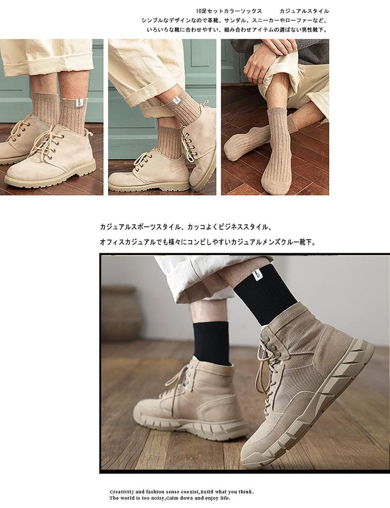 Colorful Casual 10 Pair Cotton Winter Business Crew Large Socks 29cm [Yazon] Men's Autumn/Winter Socks, Socks, Socks, Stylish, Sports, Men's Anti-Slip