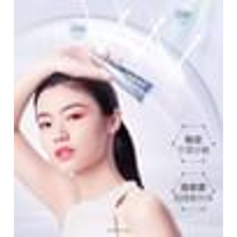 PECHOIN - Multi-Effect Repairing Whitening Sunscreen Essence