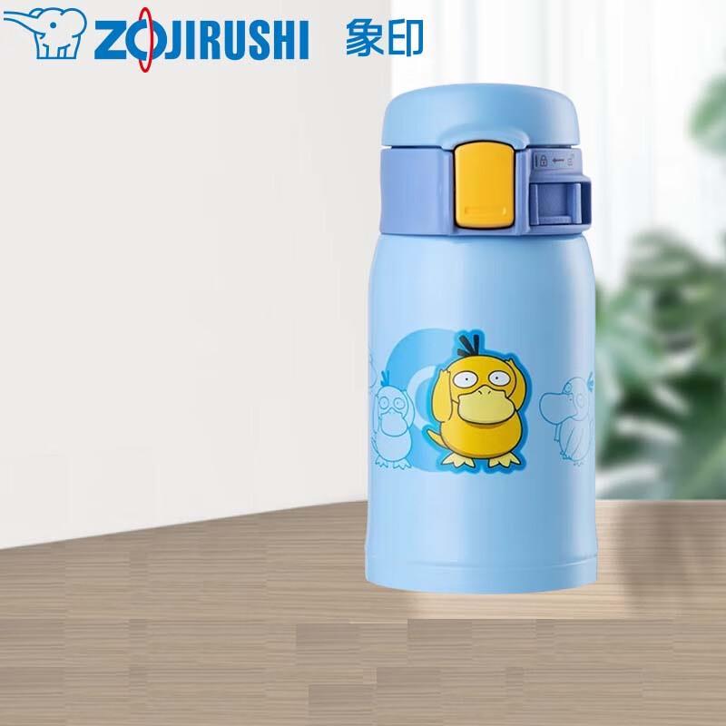 Zojirushi Pokémon Stainless Steel Thermal Mug