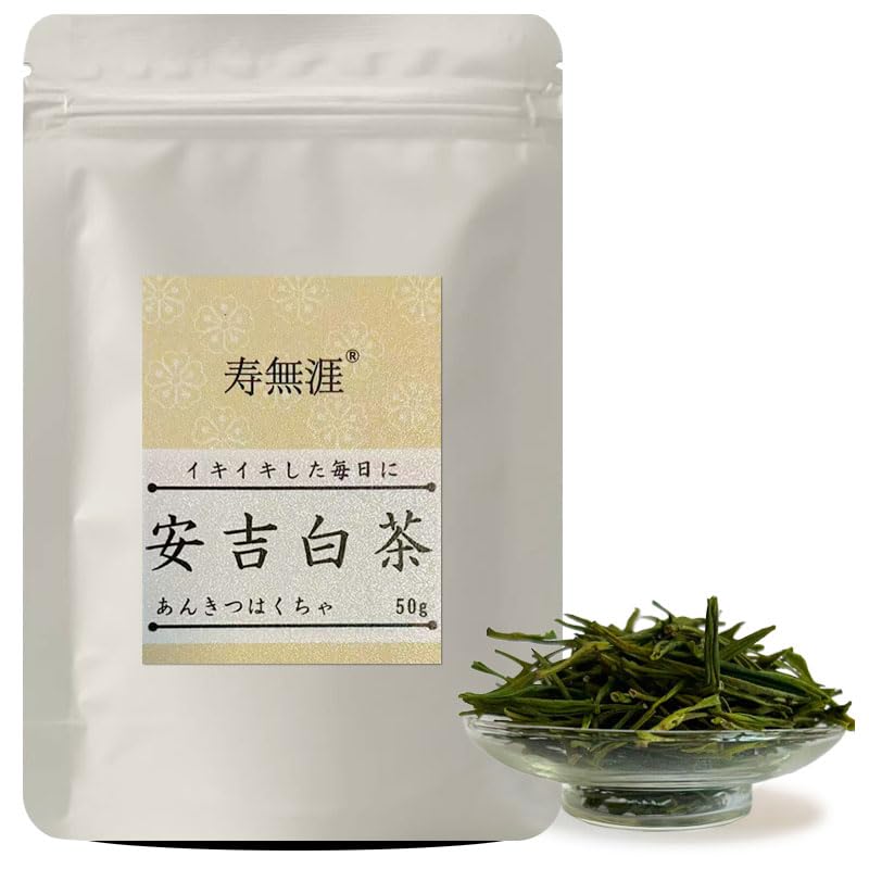 Anji White Green Spring Chinese Tea 50g Tea, Tea, Tea, Unfermented, Leaves,