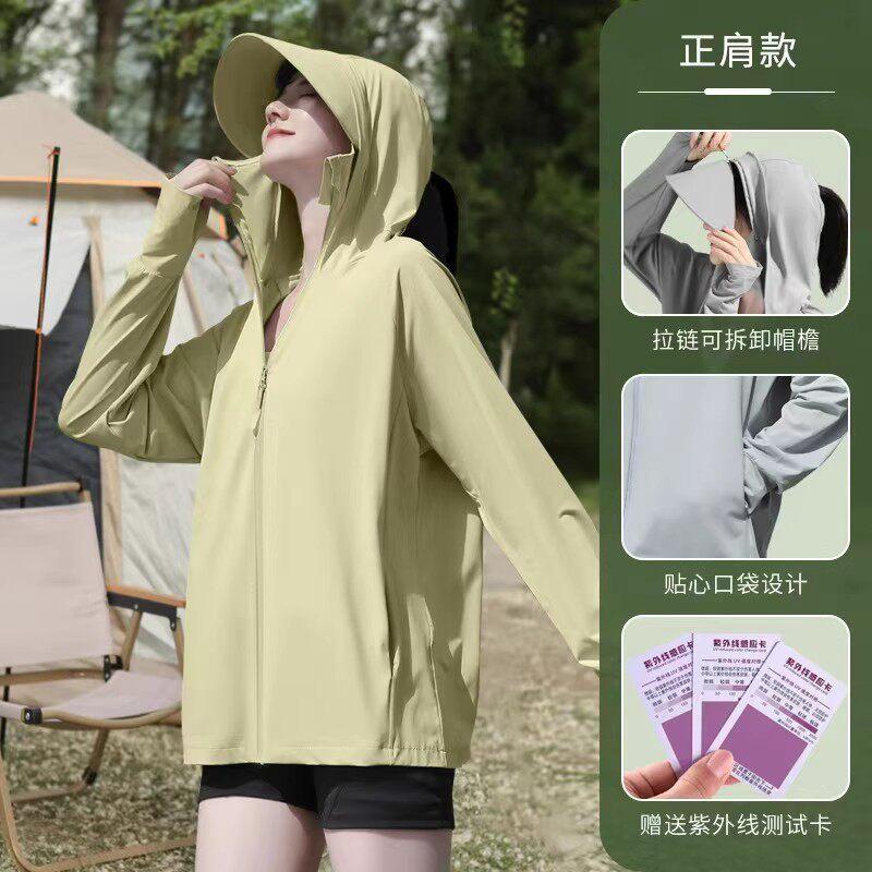 Sunscreen Clothing Women's Ice Silk UV Protection UPF10 Thin Breathable Removable Brim Cycling Loose Sunscreen Clothing