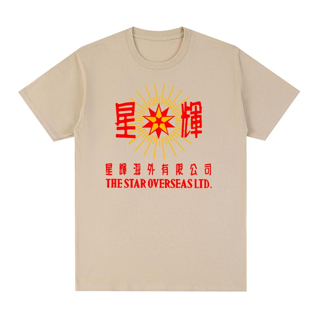 Stephen Chow Vintage T-shirt Kung Fu Hong Kong Cotton Men T Shirt New Tee Tshirt Womens Tops