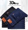 2026 Autumn/Winter Men's Loose Straight Leg Stretch Slim Fit Plus Velvet Jeans