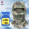 Hezheng Camouflage Outdoor Cycling Sun & Dust Protection Face Mask