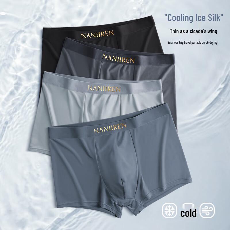 Nanjiren Men's 10A Antibacterial Boxer Briefs (3-Pack)