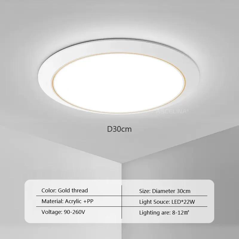 Modern Minimalist LED Ceiling Light Acrylic Round Lamp Aisle Decor Corridor Bathroom Balcony Bedroom Luminaire Indoor Decoration