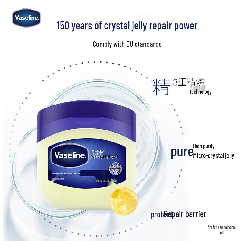 Vaseline Original Petroleum Jelly 100g