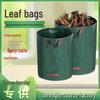Waterproof Garden Horticulture Leaf Collection Bag