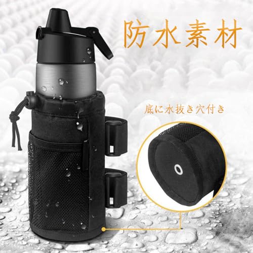 SSZYMAOYI Fahrrad Getränkehalter, Motorrad Getränkehalter, Getränkehalter, Lenkertasche, mit Netztasche zur Aufbewahrung von Handys, Praktische Aufbewahrung