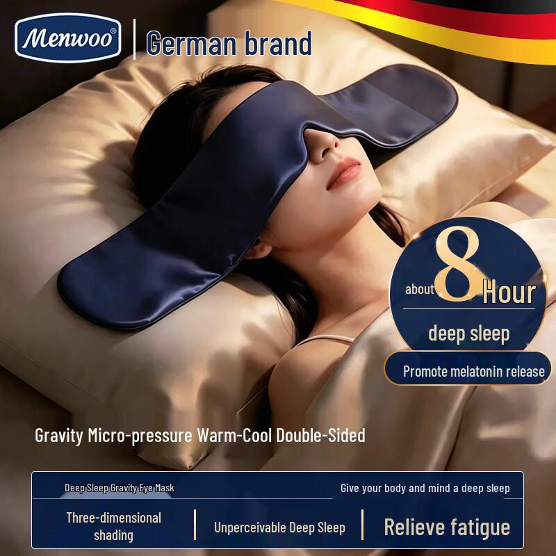 MEN WOO Zero Gravity Sleep Eye Mask