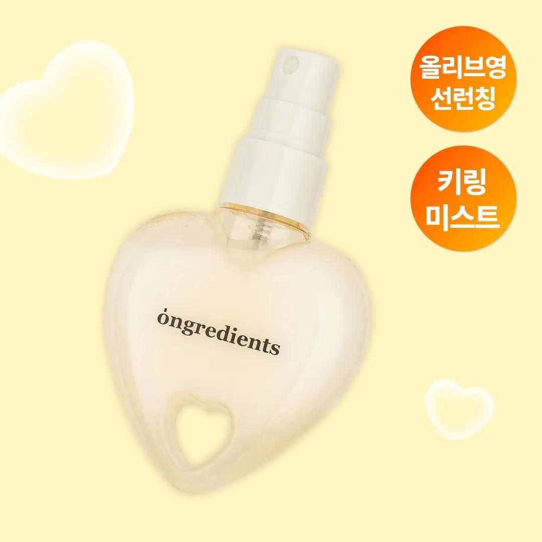 [Heart Edition] ongredients Skin Barrier Glow Mist 50ml