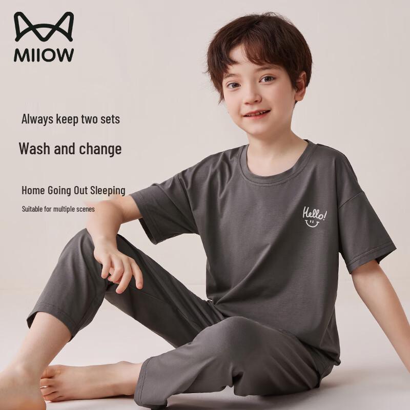 Boys' Modal Short Sleeve Pajama Set