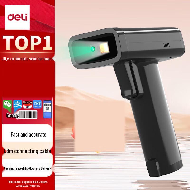 

Deli Barcode & QR Code Scanner with LED Fill Light