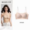 Women Thin Strap Low Neck Seamless Gathered Breathable Thin Bra