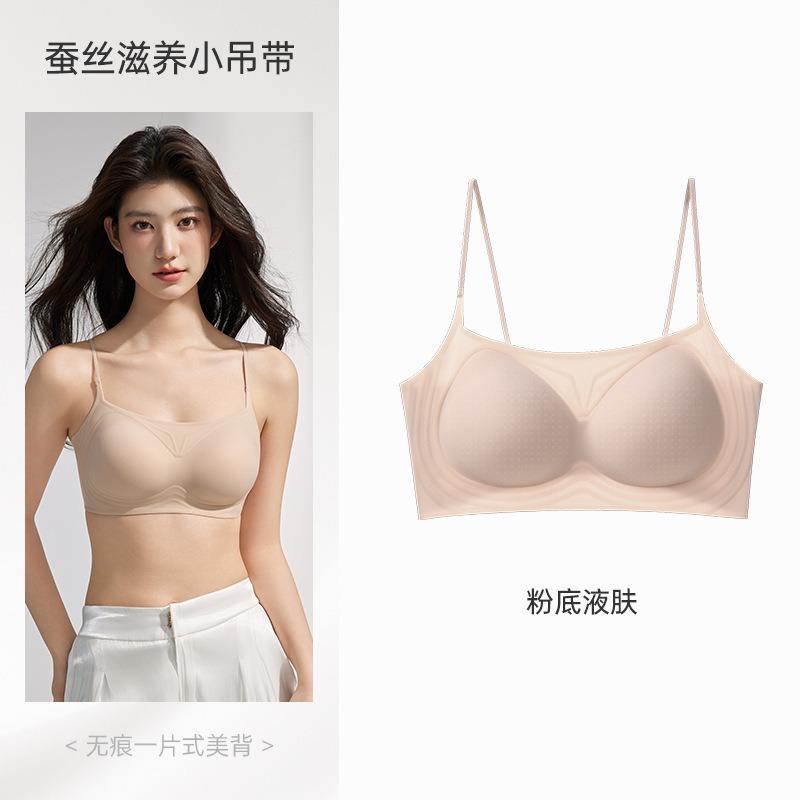 Women Thin Strap Low Neck Seamless Gathered Breathable Thin Bra