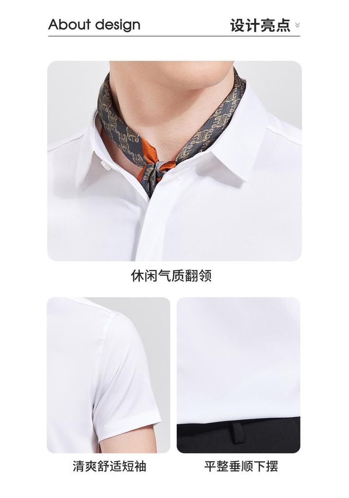 Men's Summer Thin Short-Sleeved Shirt