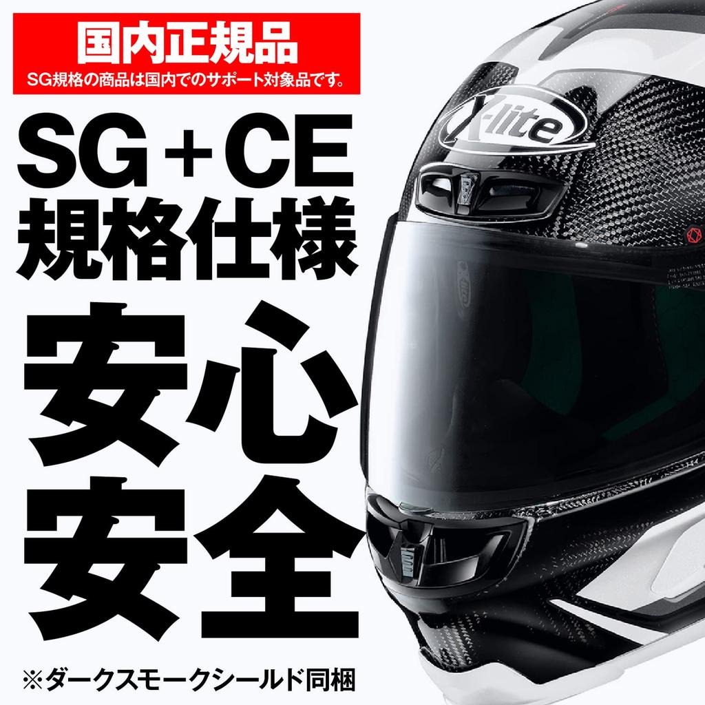 NOLAN Ultra Carbon Motorcycle MOTORMASTER Size L 33006 X-lite X-803RS Full-Face Helmet, (Gray/52), (59-60cm),