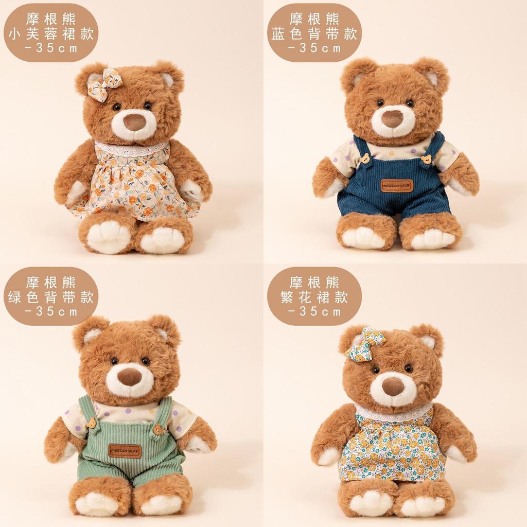 Morgan Bear Plush Toy With Denim Overalls For Kids Gift Gift Box