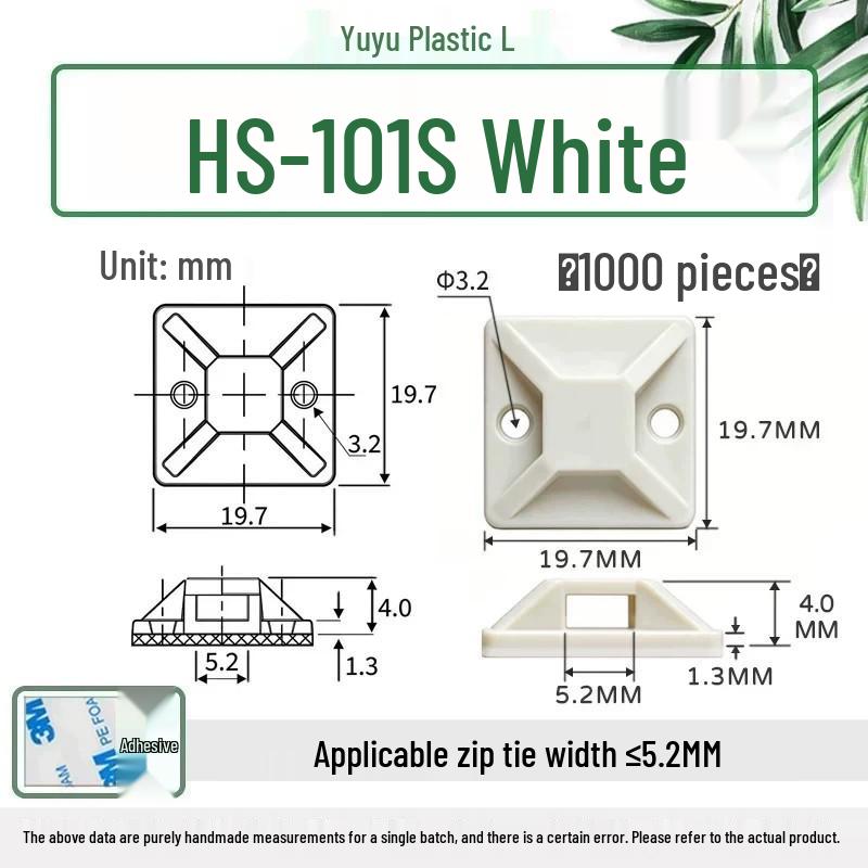 HS-100/101/102 Adhesive Wiring Base with Cable Tie Suction Cup