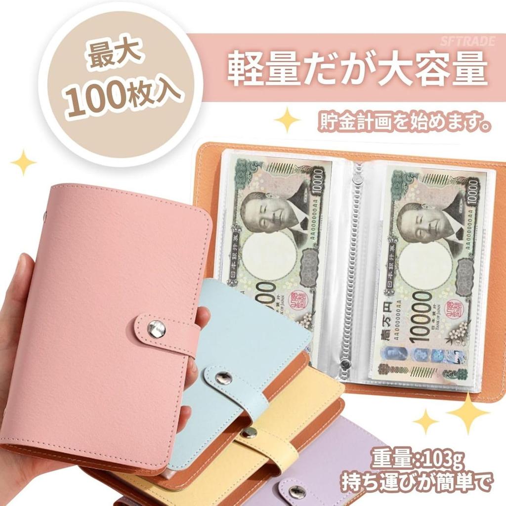 WONIONI Sparset Spar Sparschein und Sparschwein Geldumschlag Stilvoll Spar-Katastrophen-Kompaktgröße Innen 100 Blätter x Planer, 2, Datei,