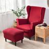 Stretch Spandex Wing Chair Cover Solid Color Armchair Covers Removable Single Sofa Covers With Seat Cushion Slipcover
