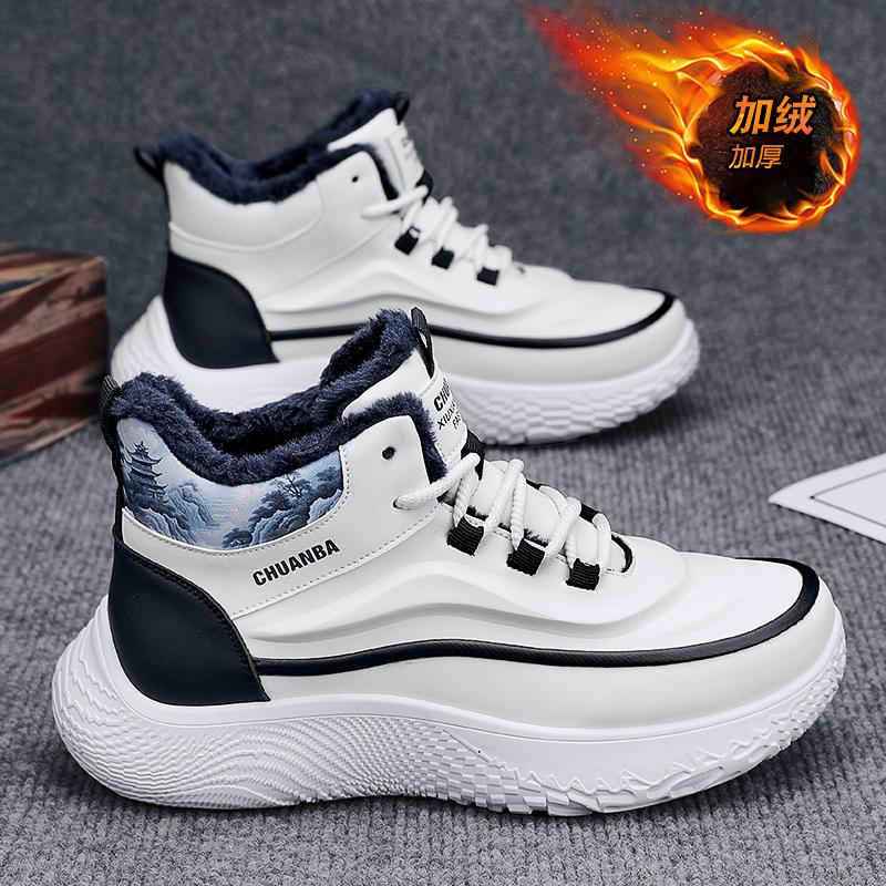 

High Top Men s Shoes With Plush Insulation Cotton Teenagers Basketball Sports Running Thick Sole Height Increasing Dad s Trendy 40 Standard Sports Code
