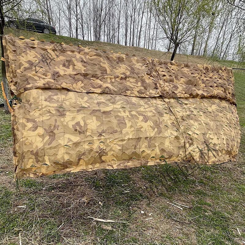 Zhilanjian Outdoor Military Camouflage Net