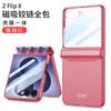 Magnetic Snap-on Full Cover Phone Case Galaxy Z Flip 4 5 6 7 8 With Built-in Screen Film Shockproof PC Shell