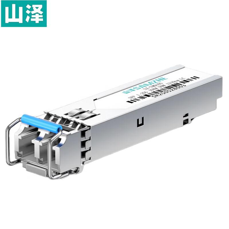 SAMZHE SMQ10S 1.25G SFP+ Gigabit Optical Module