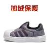 Shell head classmate spring and autumn mesh girls casual shoes one pedal children's sports shoes soft-soled baby boys shoes