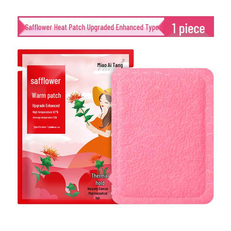 Safflower Self-Heating Abdominal Warm Patch