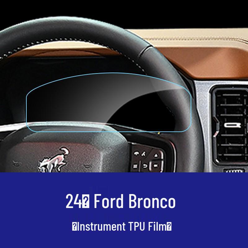 Ford Bronco Explorer Ranger Navigation Tempered Film Batch