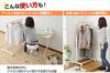 YAMAZEN Single Clothes Rack, 30kg Load Capacity, 81-122cm Wide x 49cm Deep x 111-184cm High, Adjustable Width and Height, Matte Black, YBH-SS(MBK)