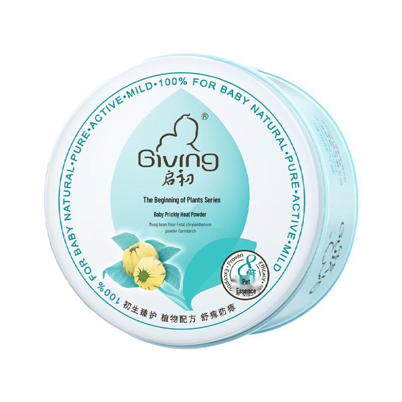

Giving Baby Soothing Prickly Heat Powder