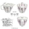Made in with Tea Serves Purple Leaf Microwave and Dishwasher Safe J-kitchens Hasami-yaki Teapot, Japan, Strainer, 385ml, Large, 2-3, Pattern,