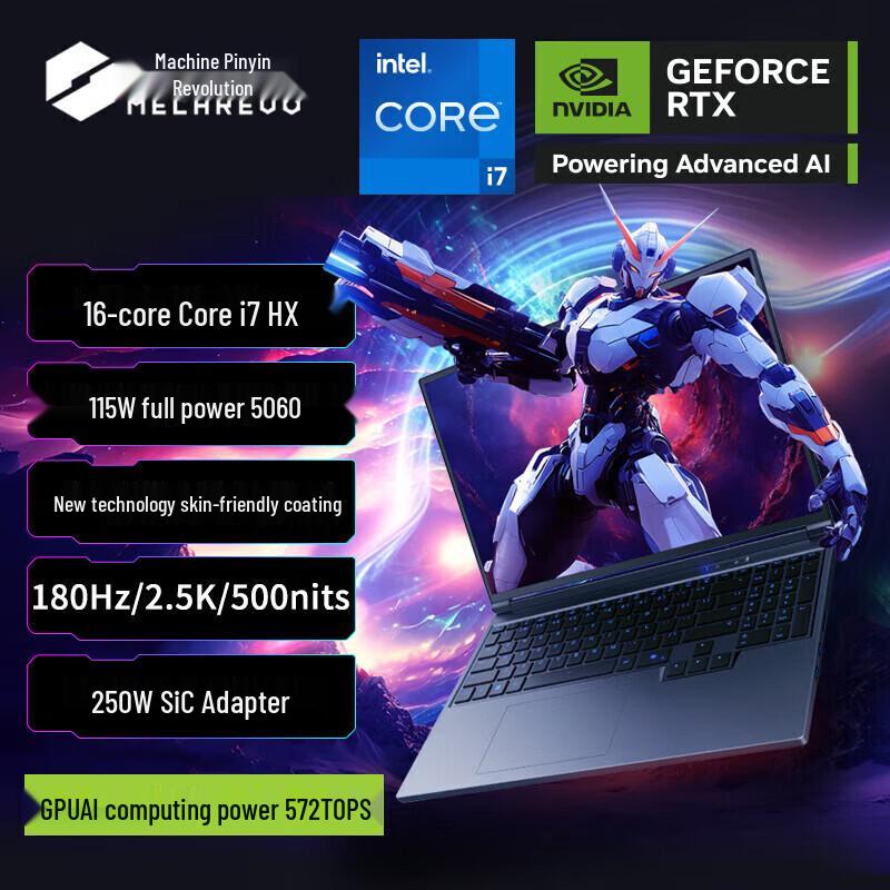 Machenike Kuangshi X 16-inch Gaming Laptop (CN version)