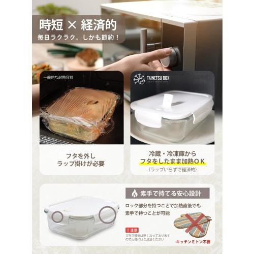 [Featured in Cooking Magazines and Recommended by Nutritionists] Heat-Resistant Glass Containers, Microwave and Oven Safe with Lids, Airtight, Tupperw