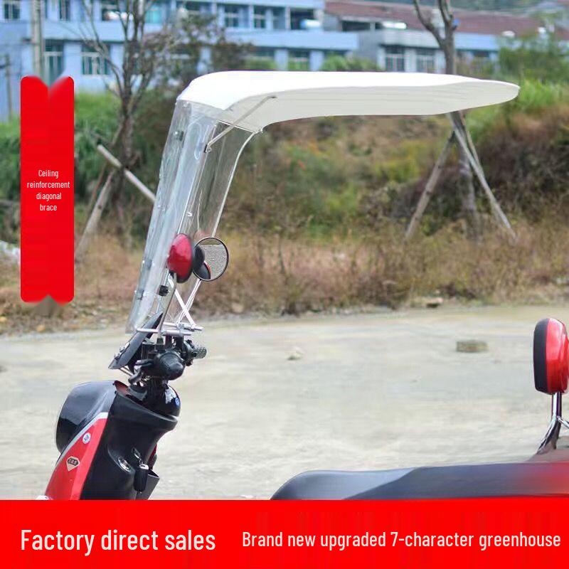 All-Weather Electric Vehicle Canopy: Sunshade, Rainproof, Windproof Motorcycle & Battery Car Shield