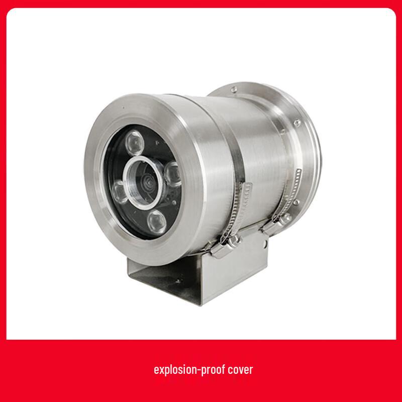 

Xintai Explosion-Proof 4MP HD Infrared Surveillance Camera