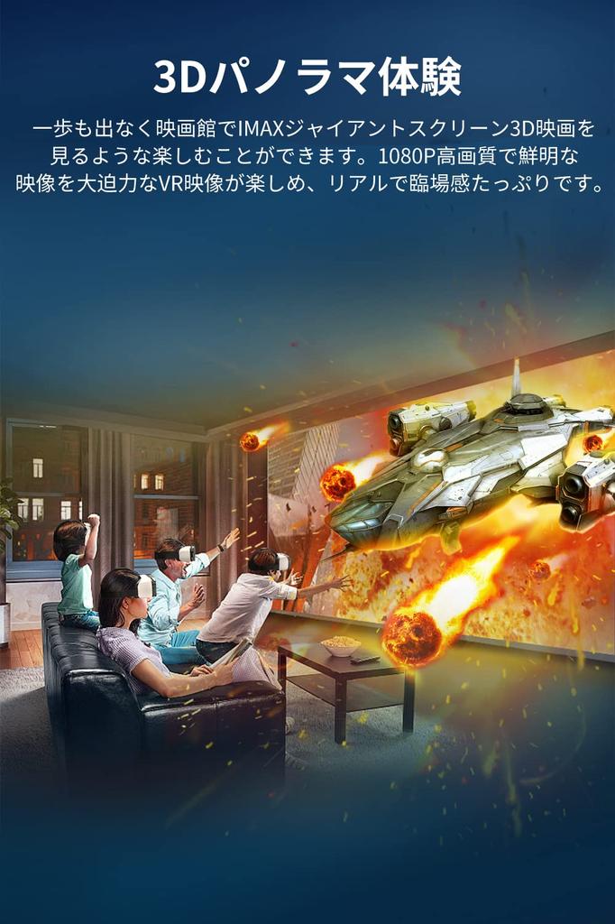 Nová náhlavní souprava pro VR VR brýle VR brýle pro chytré telefony 1080P ultraširokoúhlý pozorovací úhel Asférická optická čočka Nízká, dobrá teplota