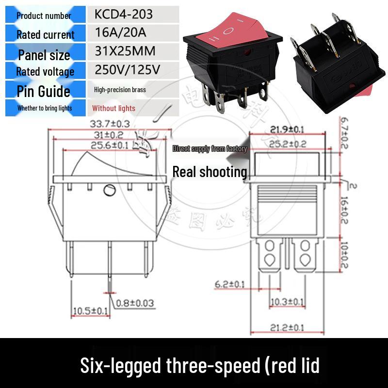 KCD4 High Current Rocker Switch, 4-Pin/6-Pin, 2-Position, 16A 250V, Size 25x31mm