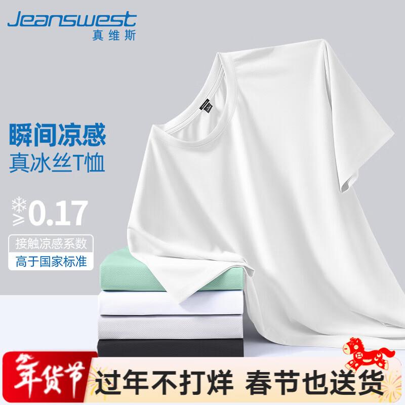 Jeanswest Men's Ice Silk Quick Dry T-Shirt