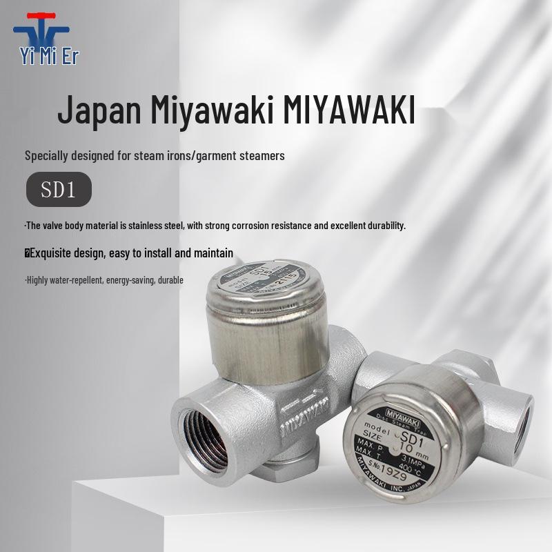 Japan MIYAWAKI SD1 Stainless Steel Steam Thermodynamic Trap for Washing Equipment