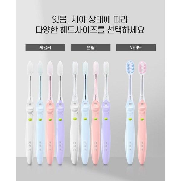 [MOZ] Mikroprúdové zubné kefky bez iónového nabíjania, 1, 1