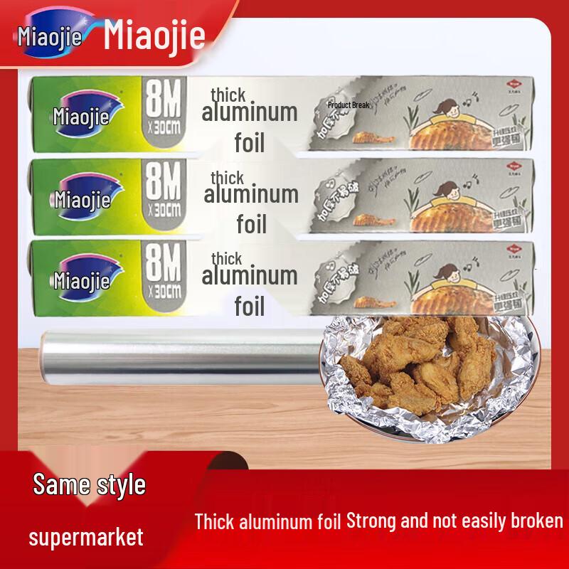 Miaojie Gruba Nieprzywierająca Folia Aluminiowa